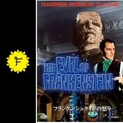 廃盤　DVD フランケンシュタインの怒り Amazon.co.jp: フランケンシュタインの怒り : フレディ
