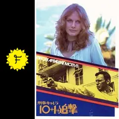 刑事キャレラ／10+1の追撃 - 映画情報・レビュー・評価