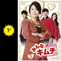 みんなキムチの動画配信サービス・視聴方法・サブスクまとめ｜Filmarks