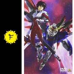 機動戦士ガンダムSEED/SEED DESTINY スペシャルエディション D… 機動戦士ガンダムSEED＆SEED DESTINY スペシャルエディション HD