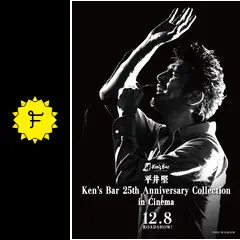 【まとめ売り】平井堅 CD25枚セット 良品】平成CD まとめ売り MAX 平井堅 トップガン ボンジョヴィ