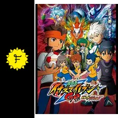 イナズマイレブンGO ナンジャタウン 缶バッジ　究極の絆グリフォン 劇場版イナズマイレブンGO 究極の絆グリフォン ナンジャタウン