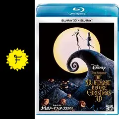 ティムバートン ナイトメアー・ビフォア・クリスマス 3D - 映画情報
