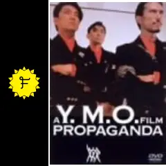 YMO PROPAGANDA - 映画情報・レビュー・評価・あらすじ