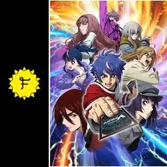 カードファイト!! ヴァンガード Divinez デラックス決勝編
