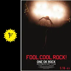 ONE OK ROCK FOOL COOL ROCK ポスター 高品質の人気 Amazon.co.jp: ONE OK ROCK ワンオク ポスター