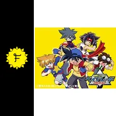 爆転シュートベイブレード 2002 ベイブレード ドラシエルV 早い者勝ち 爆転シュートベイブレード 2002 ベイブレード ドラシエルV 早い