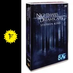 中古）スティーブン・キング 短編シリーズ 8つの悪夢 [レンタル落ち