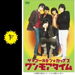 ザ・ゴールデン・カップス ワンモアタイムのFancyDressの映画