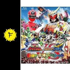 烈車戦隊トッキュウジャーVS仮面ライダー鎧武/ガイム 春休み合体スペシャル [DVD] 9jupf8b Amazon.co.jp: 烈車戦隊トッキュウジャーVS仮面ライダー鎧武