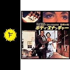 ボディ・スナッチャー/恐怖の街 [DVD] ggw725x Amazon.com: ボディ・スナッチャー/恐怖の街 [DVD] : 電影和電視