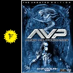エイリアンvsプレデター　USオリジナル映画ポスター エイリアンvsプレデター USオリジナル映画ポスター