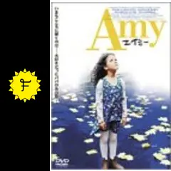 エイミー - 映画情報・レビュー・評価・あらすじ・動画配信 | Filmarks映画