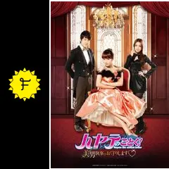 ハヤテのごとく!〜美男(イケメン)執事がお守りします〜 (コンプリート・シンプルDVD-BOX廉価版シリーズ)(期間限定生産) w17b8b5 Amazon.co.jp: ハヤテのごとく!～美男執事がお守りします～DVD