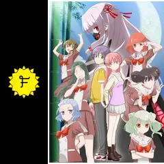 トニカクカワイイ season1 season2 女子高編 DVD レンタル トニカクカワイイ | 宅配DVDレンタルのTSUTAYA DISCAS