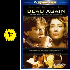 映画ポスター　愛と死のかたみ 映画ポスター 愛と死のかたみ 愛と哀しみの果て : ポスター画像