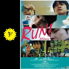 邦画・日本映画 minimini Shinsengumi Chronicles