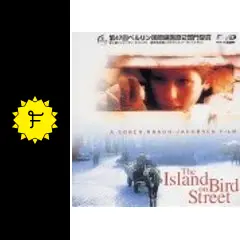 マイ・リトル・ガーデン 映画フライヤー ソーレン・クラウ・ヤコブセン 入手困難 マイ・リトル・ガーデン 映画フライヤー ソーレン・クラウ