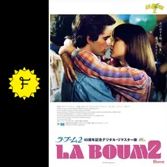 ラ・ブーム2 40周年記念デジタル・リマスター版の動画配信サービス