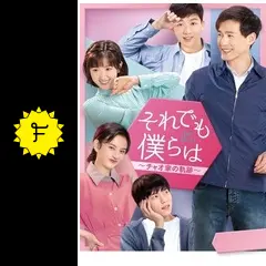 【レンタル落ち】 それでも僕らは チャオ家の軌跡 DVD 全18巻 中国ドラマ Amazon.co.jp: それでも僕らは～チャオ家の軌跡～ DVD-BOX1 [DVD