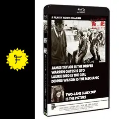 断絶('71米) ブルーレイ　新品未開封　モンテ へルマン Amazon.co.jp: 断絶 [Blu-ray] : ジェイムズ・テイラー