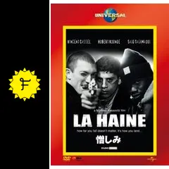 【フランス盤☆サントラ】LA HAINE☆憎しみ☆1995年カンヌ映画祭監督賞 フランス盤☆サントラ】LA HAINE☆憎しみ☆1995年カンヌ映画祭監督賞