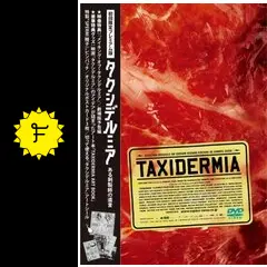 タクシデルミア ある剥製師の遺言の動画配信サービス・視聴方法