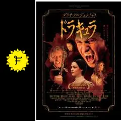 ダリオ・アルジェントDVD 9作品 Amazon.co.jp: ダリオ・アルジェント魔女3部作ブルーレイBOX