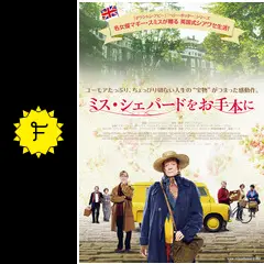 ミス・シェパードをお手本に [DVD] dwos6rj Amazon.co.jp: ミス・シェパードをお手本に [DVD] : マギー・スミス