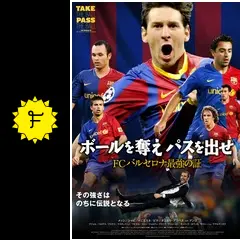 【すべてのサッカーファンに捧ぐ】超プレミア品！　マラドーナ　ベストシーンDVD クラシックCD・DVD・ブルーレイ - 【すべてのサッカーファンに
