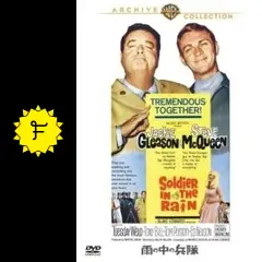 雨の中の兵隊 - 映画情報・レビュー・評価・あらすじ | Filmarks映画