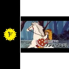 女王陛下のプティアンジェ - アニメ情報・レビュー・評価