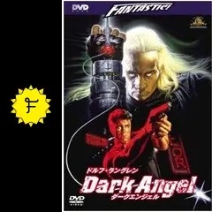 ダーク・エンジェルの動画配信サービス・視聴方法・サブスクまとめ