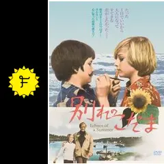 別れのこだま [DVD] Amazon.co.jp: 別れのこだま [DVD] : ジョディ・フォスター