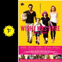 あなたにも書ける恋愛小説 映画フライヤー ケイト・ハドソン 希少品 入手困難 あなたにも書ける恋愛小説 : 作品情報・キャスト・あらすじ