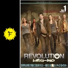 BD/海外TVドラマ/レボリューション(ファイナル・シーズン) コンプリート・ボックス(Blu-ray) 取寄商品BD⁄特撮⁄スペース・スクワッド ギャバンVSデカレンジャー