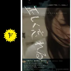 正しく忘れる