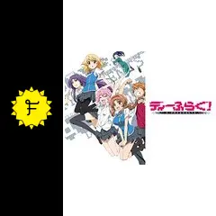 ディーふらぐ!の動画配信サービス・視聴方法・サブスクまとめ