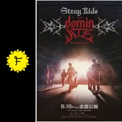 Stray Kids : The dominATE Experience - 映画情報・レビュー・評価