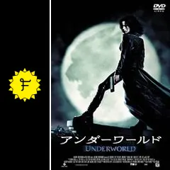 アンダーワールド - 映画情報・レビュー・評価・あらすじ・動画