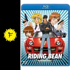 ライディング・ビーン - 映画情報・レビュー・評価・あらすじ・動画