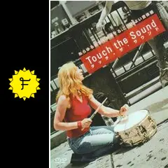 Touch the Sound タッチザサウンド - 映画情報・感想・評価