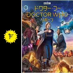 ドクターフー　コミック　書籍　DOCTOR WHO ドクターフー コミック 書籍 DOCTOR WHO