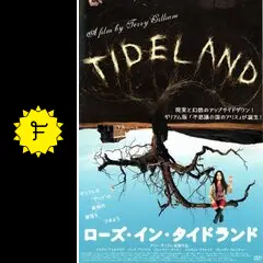 テリー・ギリアム監督の直筆サイン入り「ローズ・イン・タイドランド」ポスター _.jpg