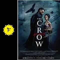 ザ・クロウ - 映画情報・レビュー・評価・あらすじ | Filmarks映画