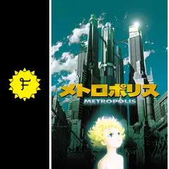メトロポリス('01メトロポリス製作委員会)〈2枚組〉 _.jpg