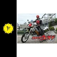 仮面ライダーウィザード