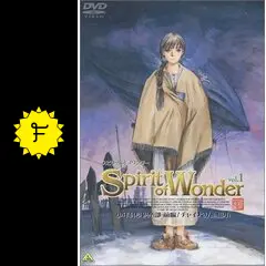 The Spirit of Wonder 少年科學倶楽部 - 映画情報・感想・評価