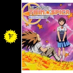 ふたつのスピカの動画配信サービス・視聴方法・サブスクまとめ