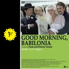 グッドモーニング・バビロン！の動画配信サービス・視聴方法